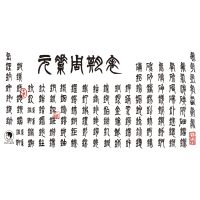 TWY180090_篆書 Seal Script Periodic Table Mug (2)